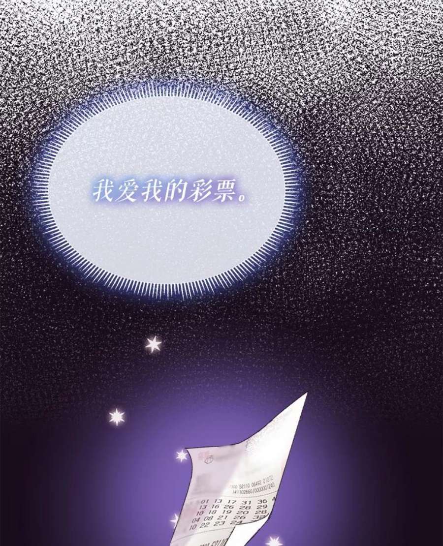 灭亡的公主5.重要的存在