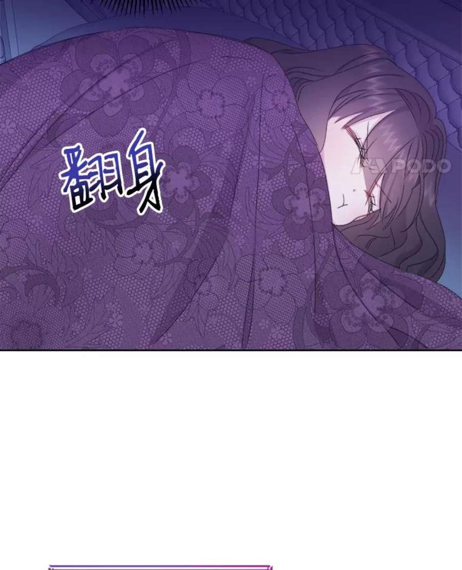 灭亡的公主5.重要的存在