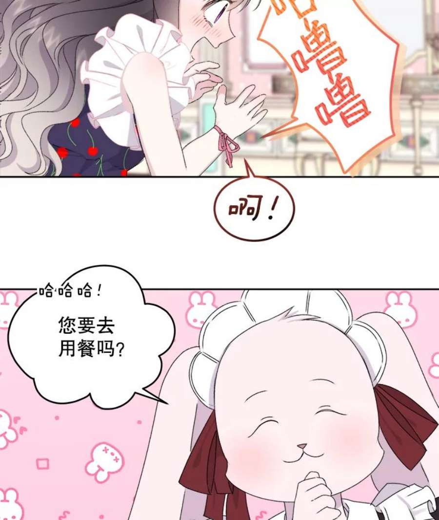 灭亡的公主5.重要的存在