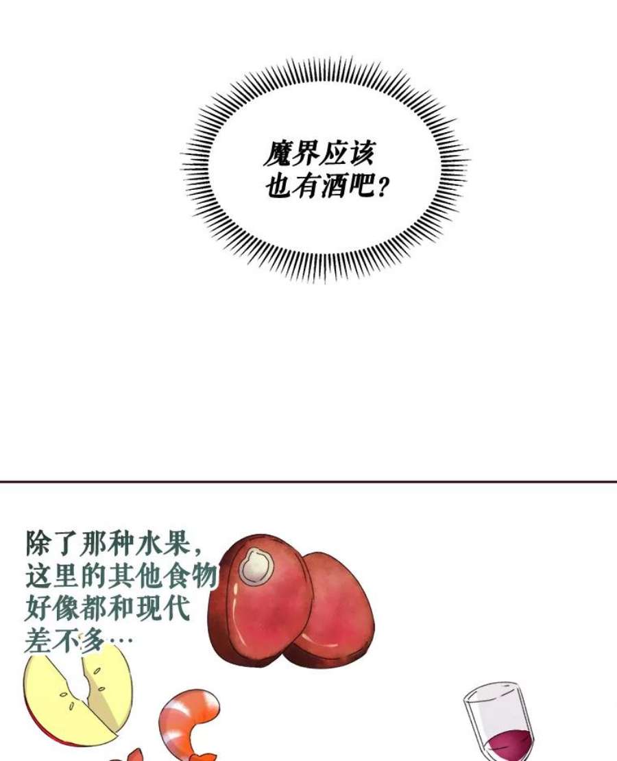 灭亡的公主5.重要的存在
