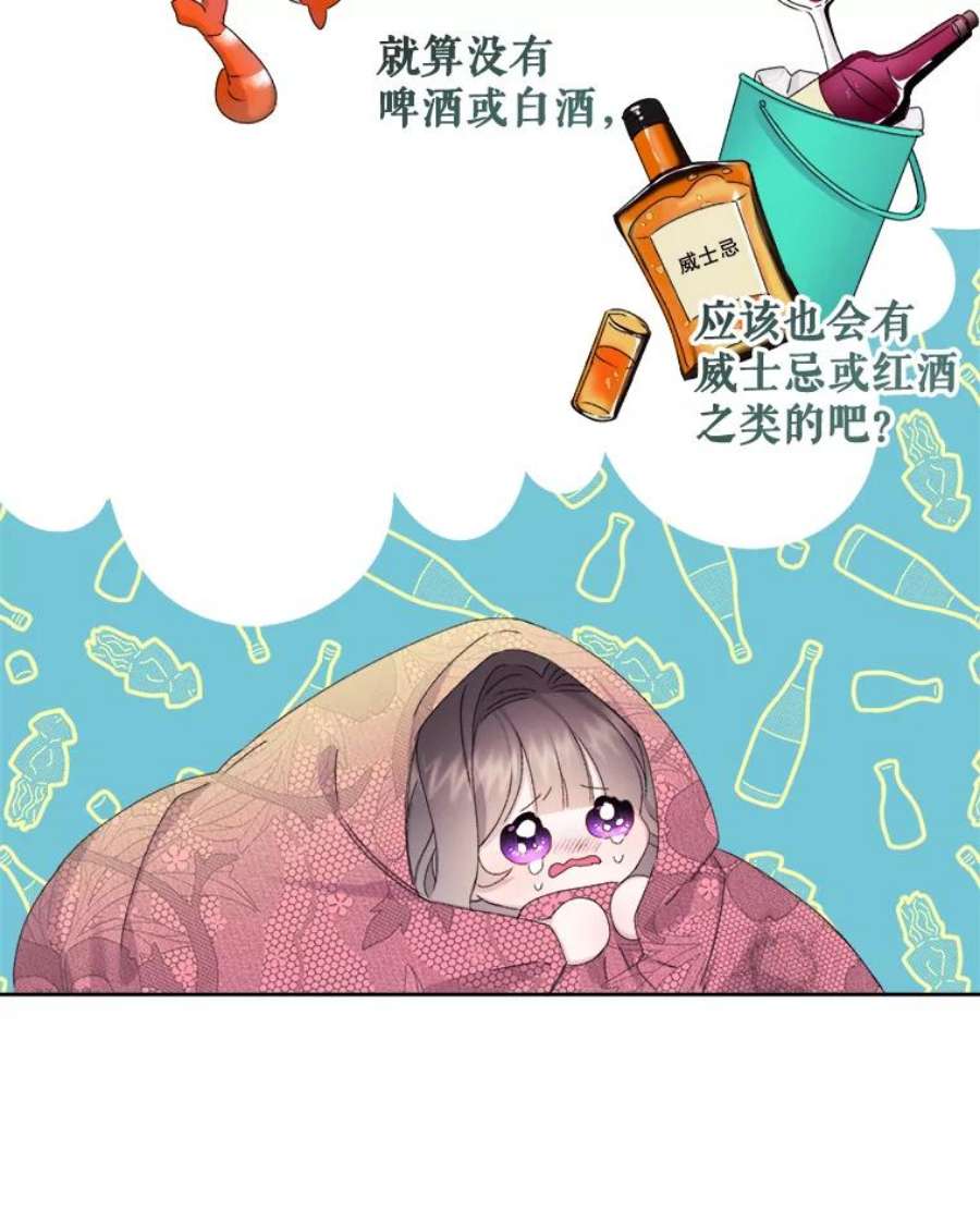 灭亡的公主5.重要的存在