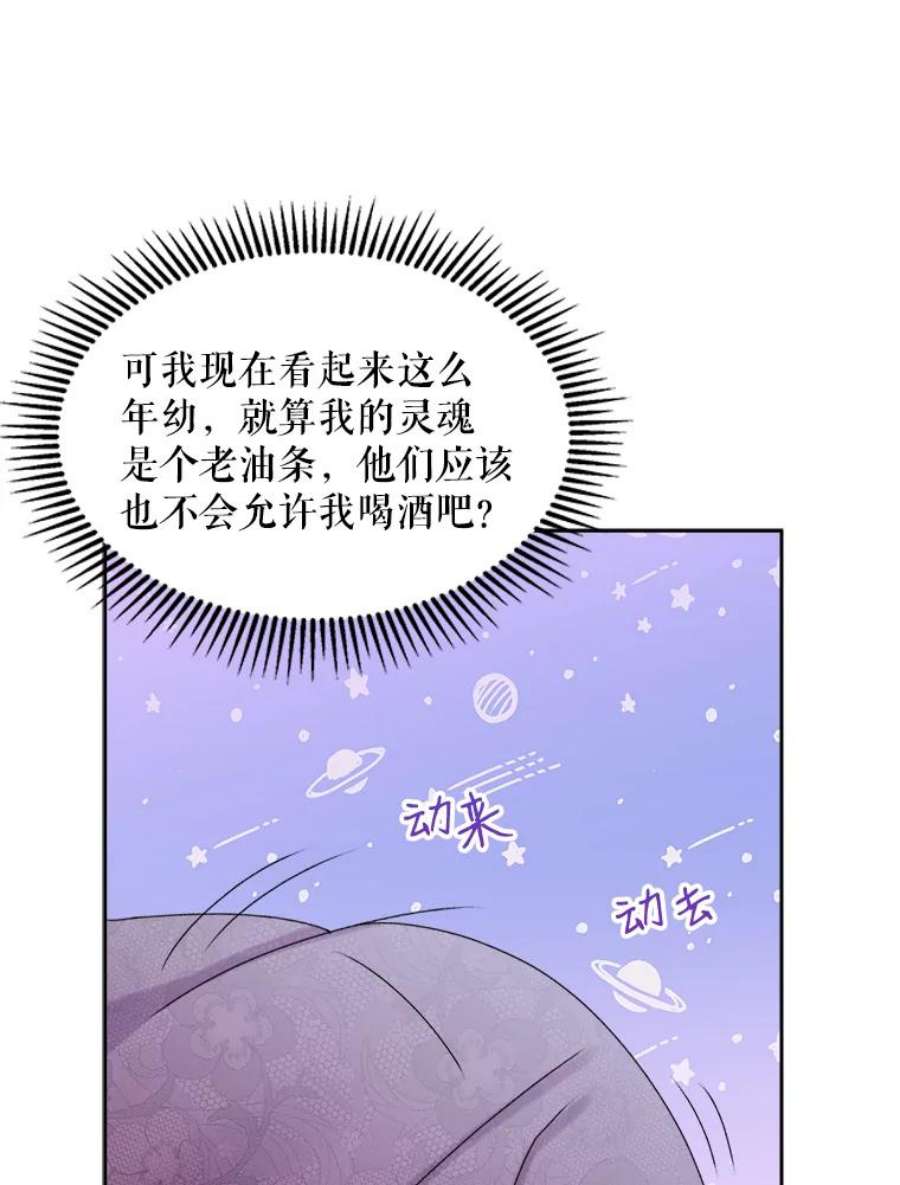 灭亡的公主5.重要的存在