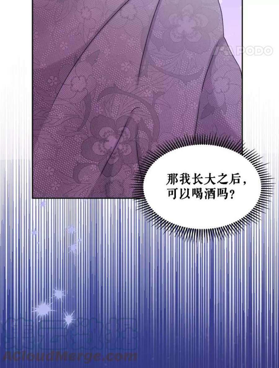 灭亡的公主5.重要的存在