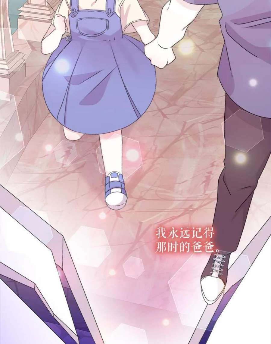 灭亡的公主5.重要的存在