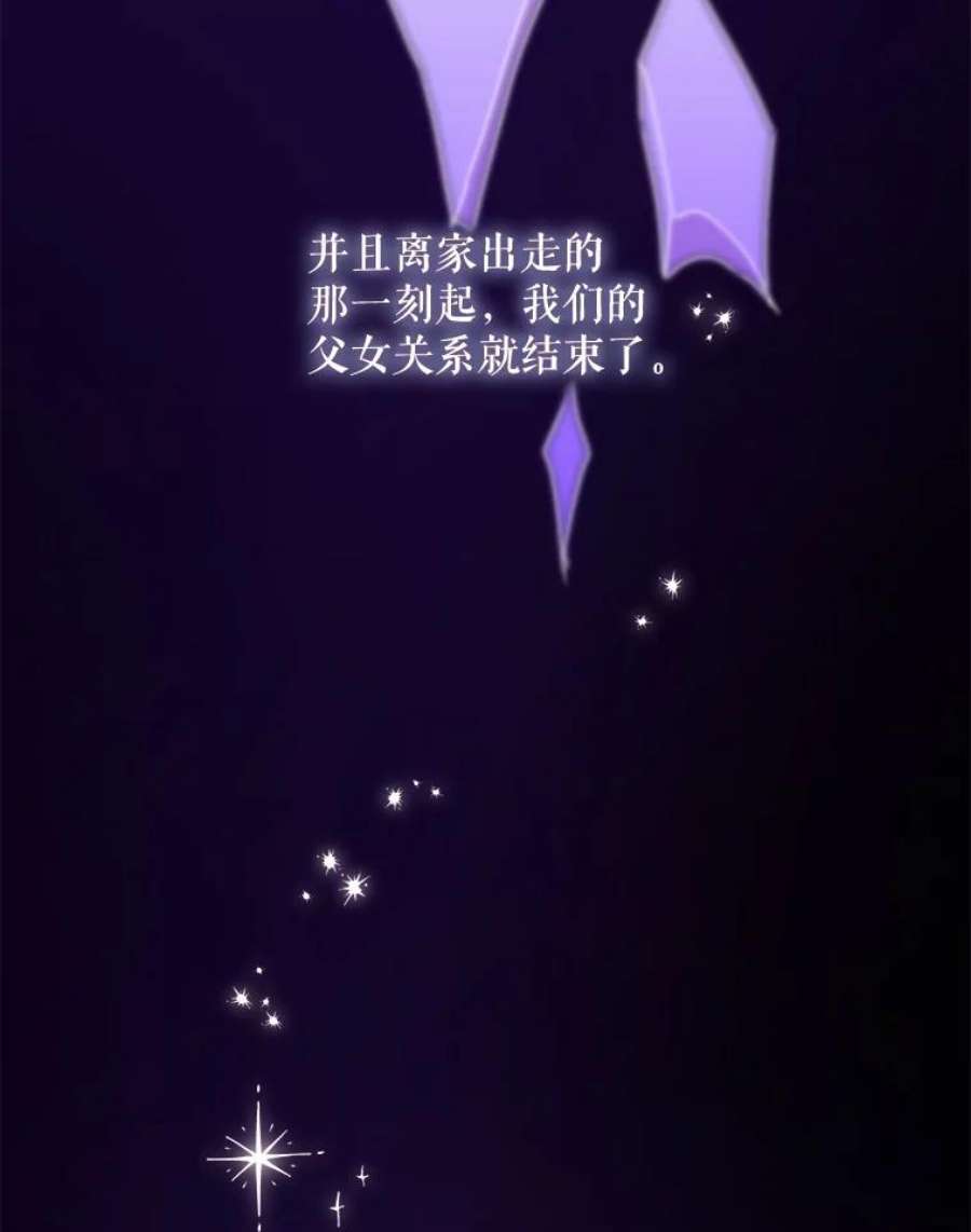 灭亡的公主5.重要的存在