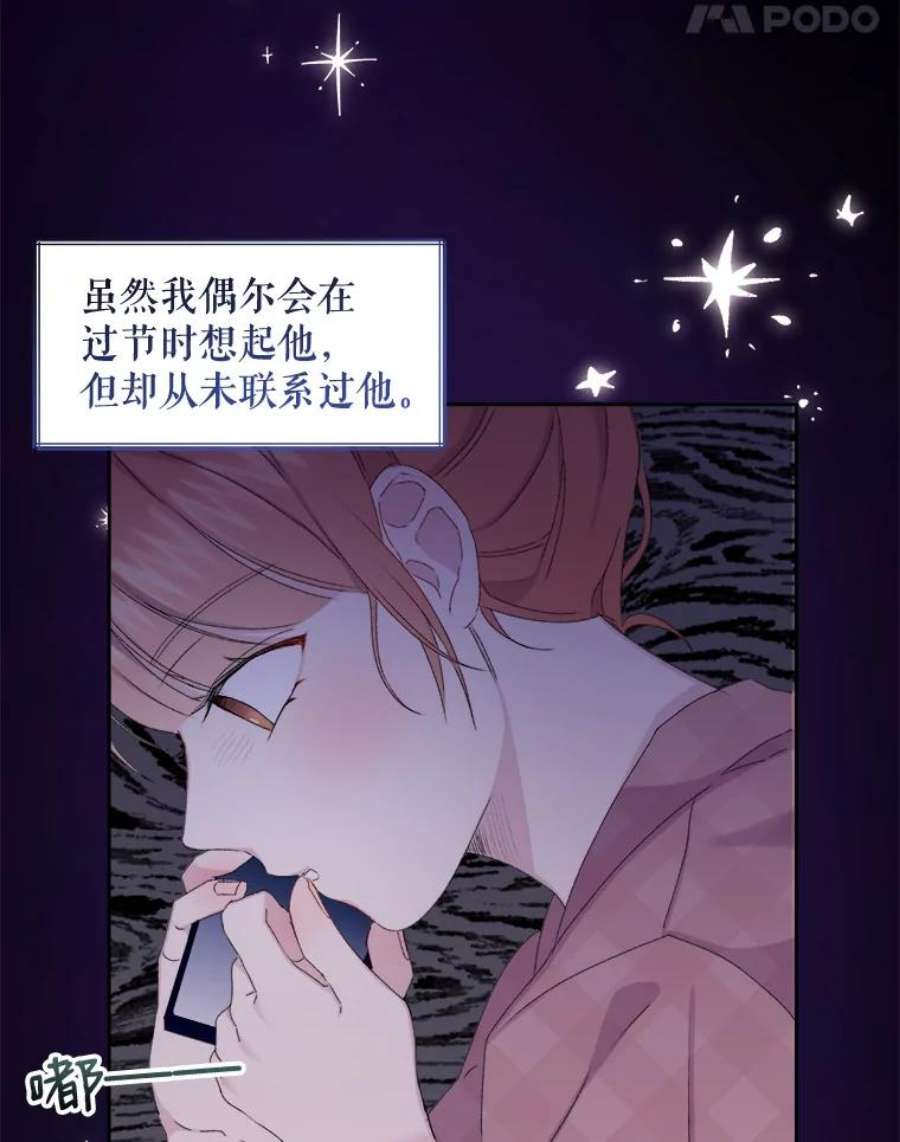 灭亡的公主5.重要的存在