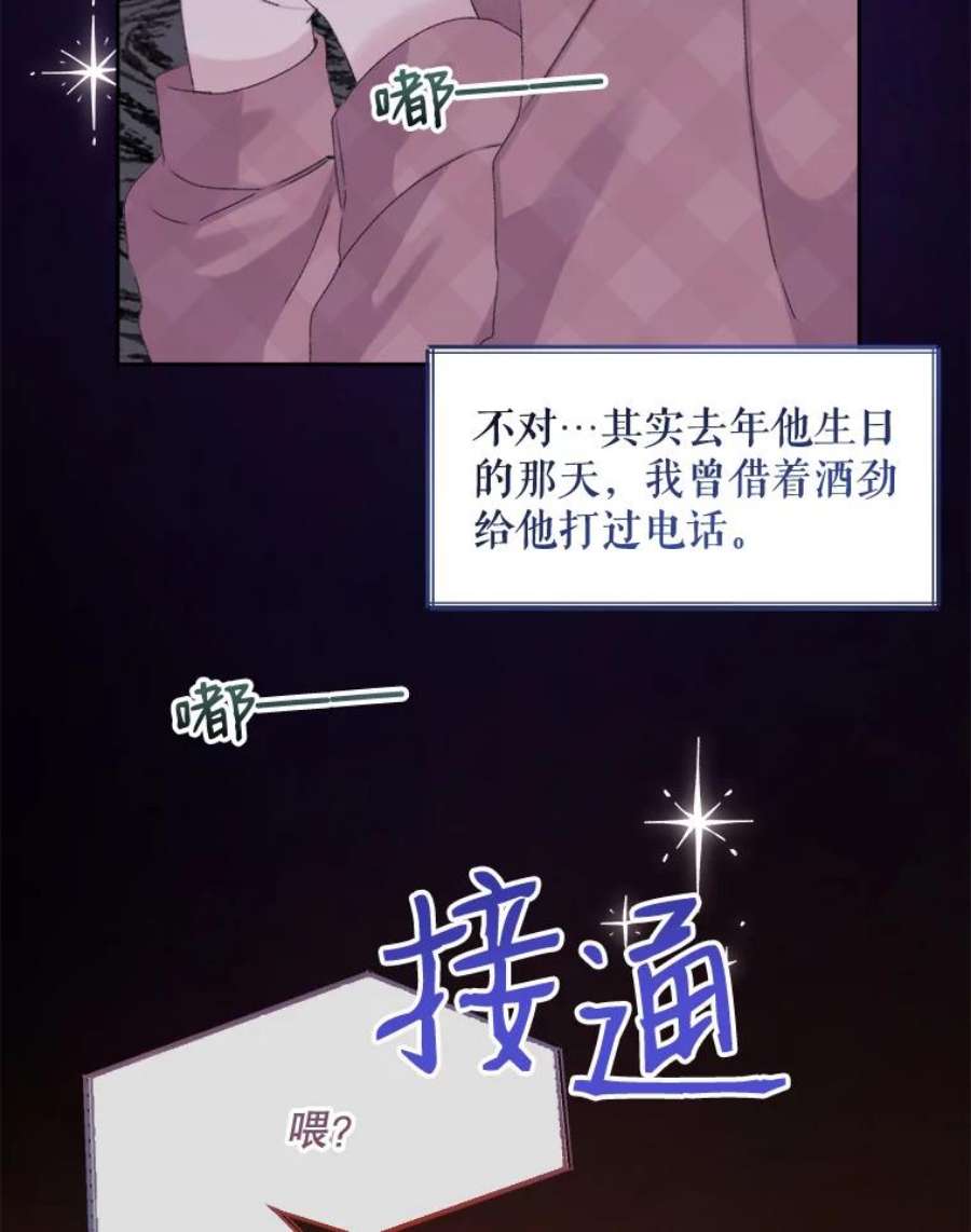 灭亡的公主5.重要的存在