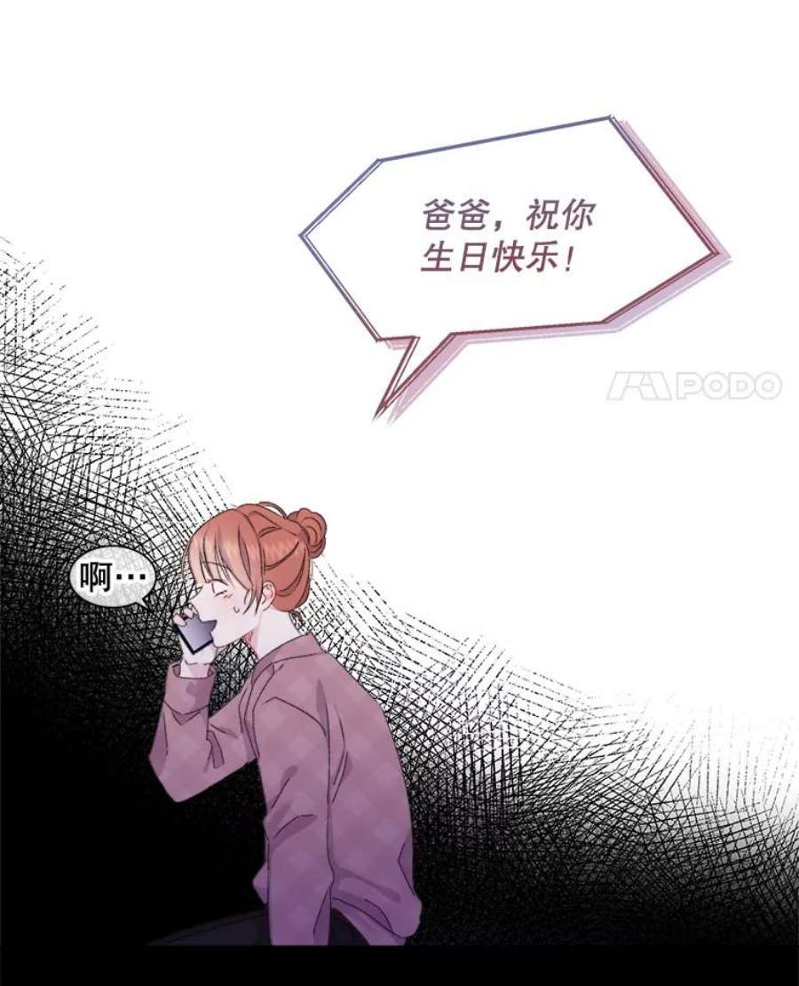 灭亡的公主5.重要的存在