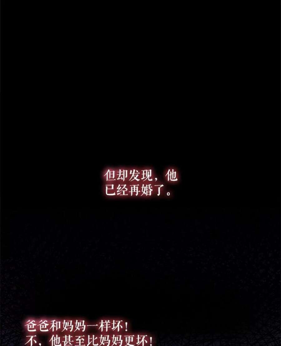 灭亡的公主5.重要的存在