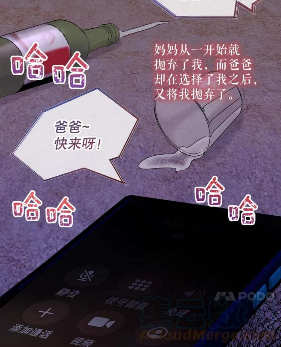 灭亡的公主5.重要的存在
