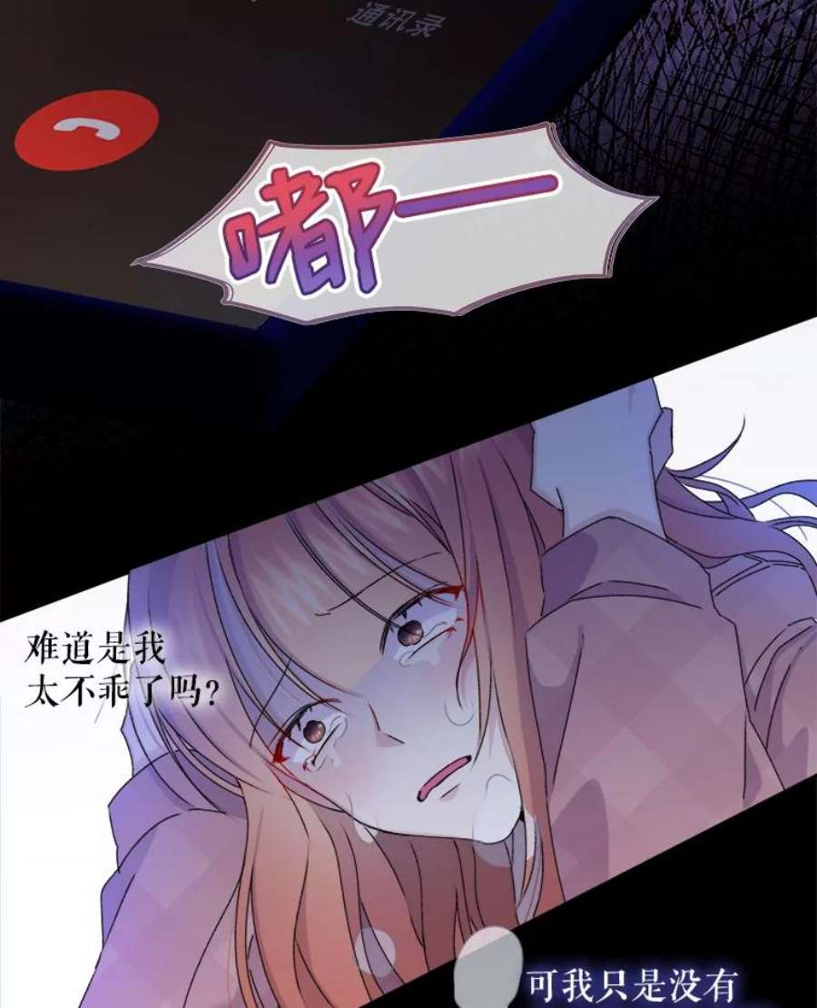 灭亡的公主5.重要的存在