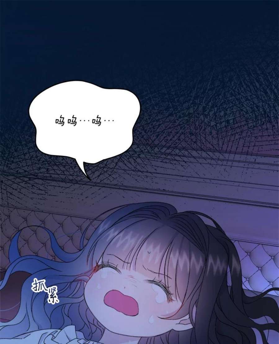 灭亡的公主5.重要的存在