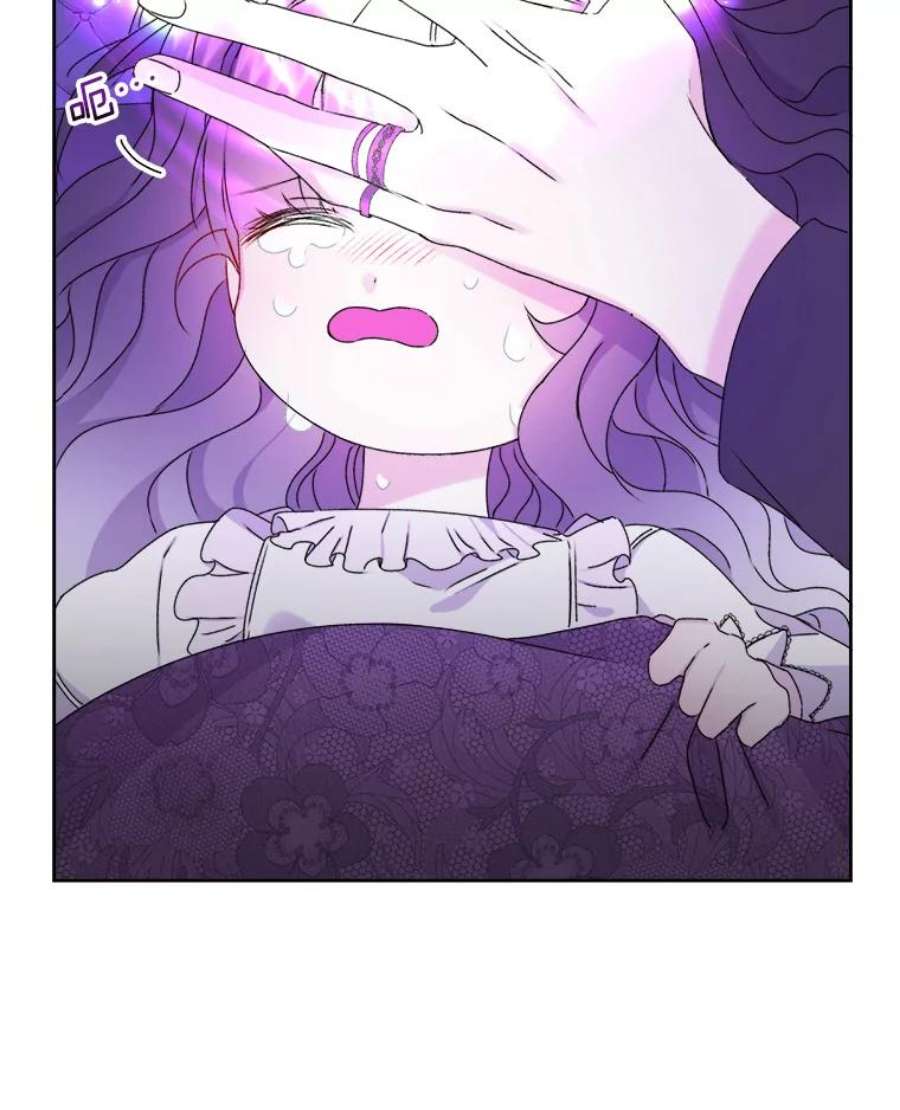 灭亡的公主5.重要的存在
