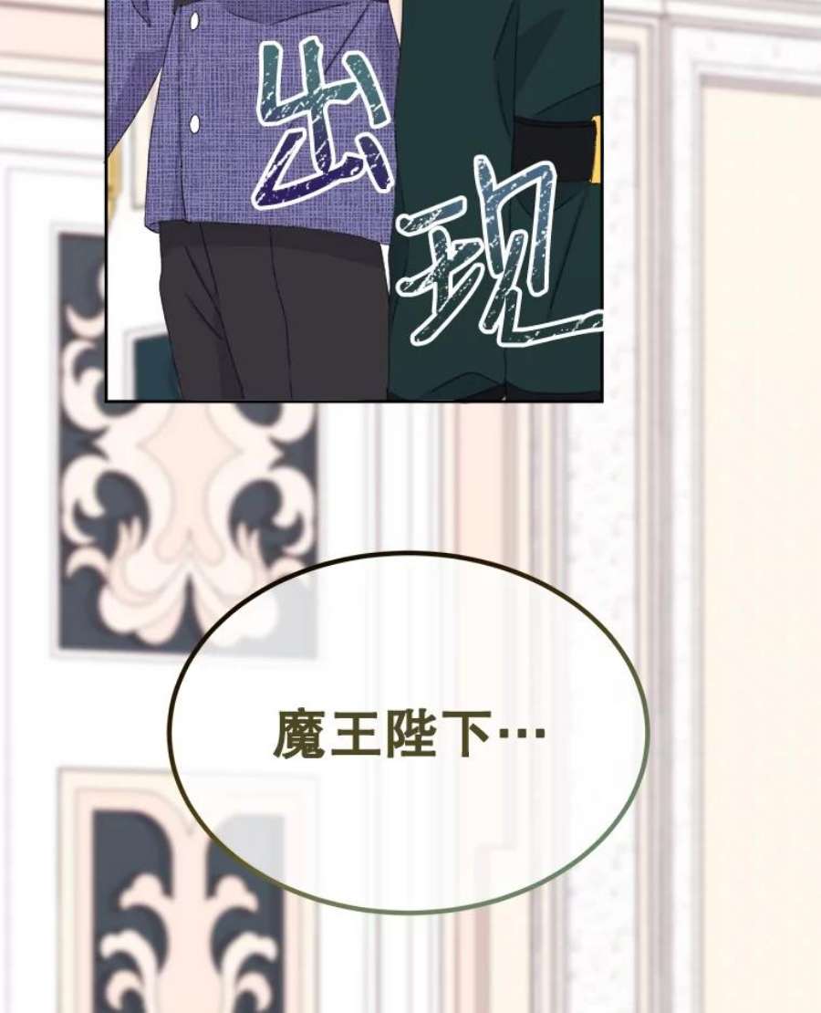 灭亡的公主5.重要的存在