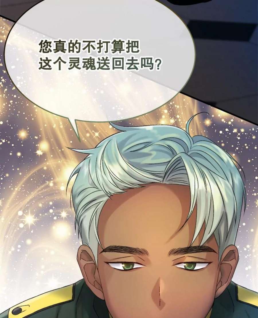 灭亡的公主5.重要的存在