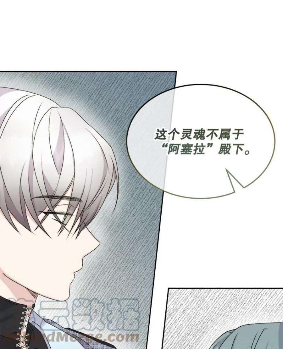 灭亡的公主5.重要的存在
