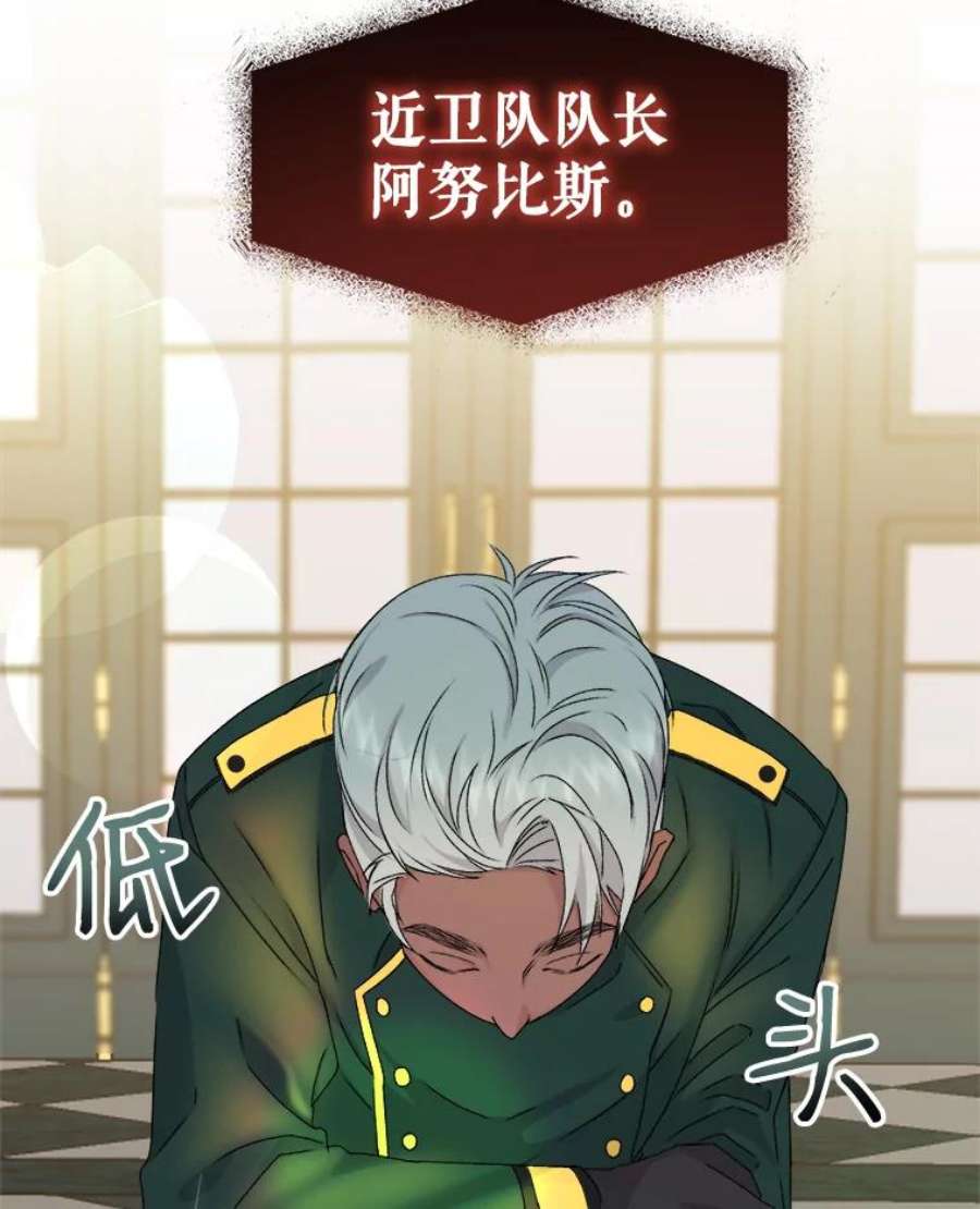 灭亡的公主5.重要的存在