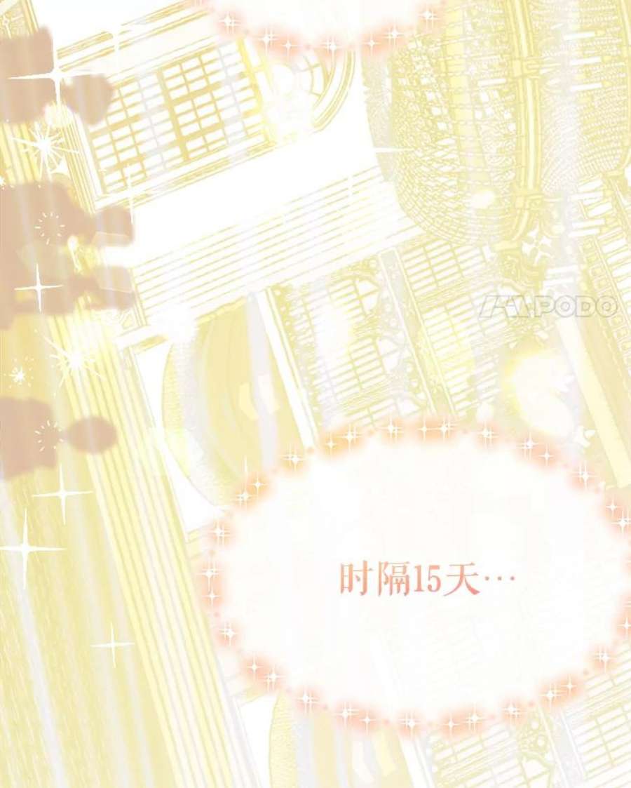 灭亡的公主6.守护骑士