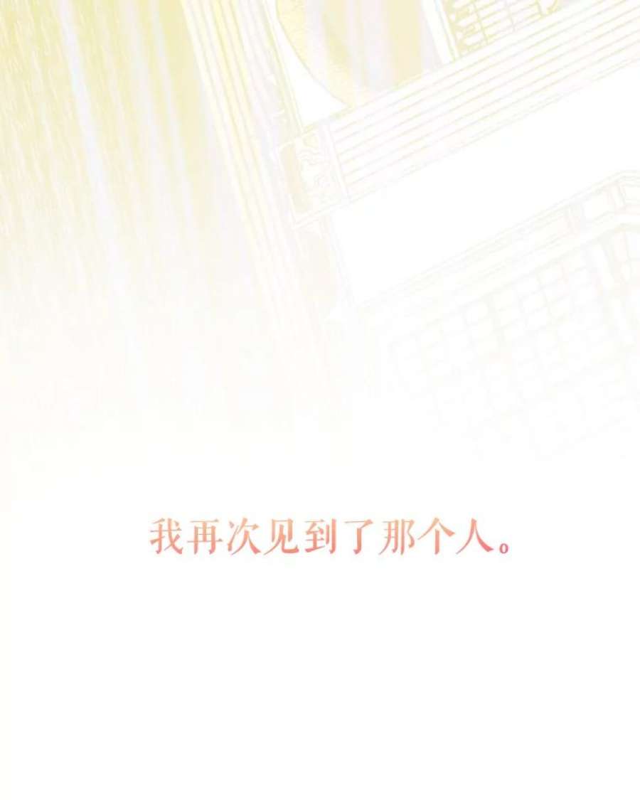 灭亡的公主6.守护骑士