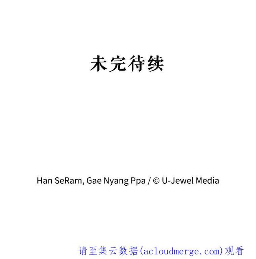 灭亡的公主6.守护骑士