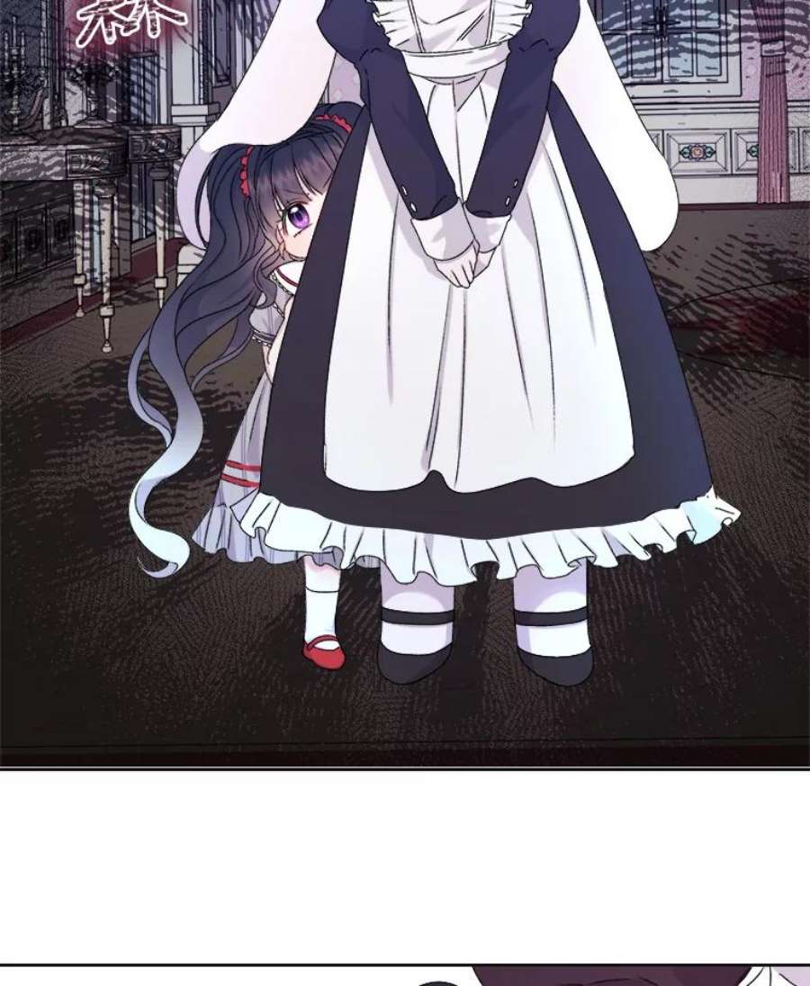 灭亡的公主6.守护骑士