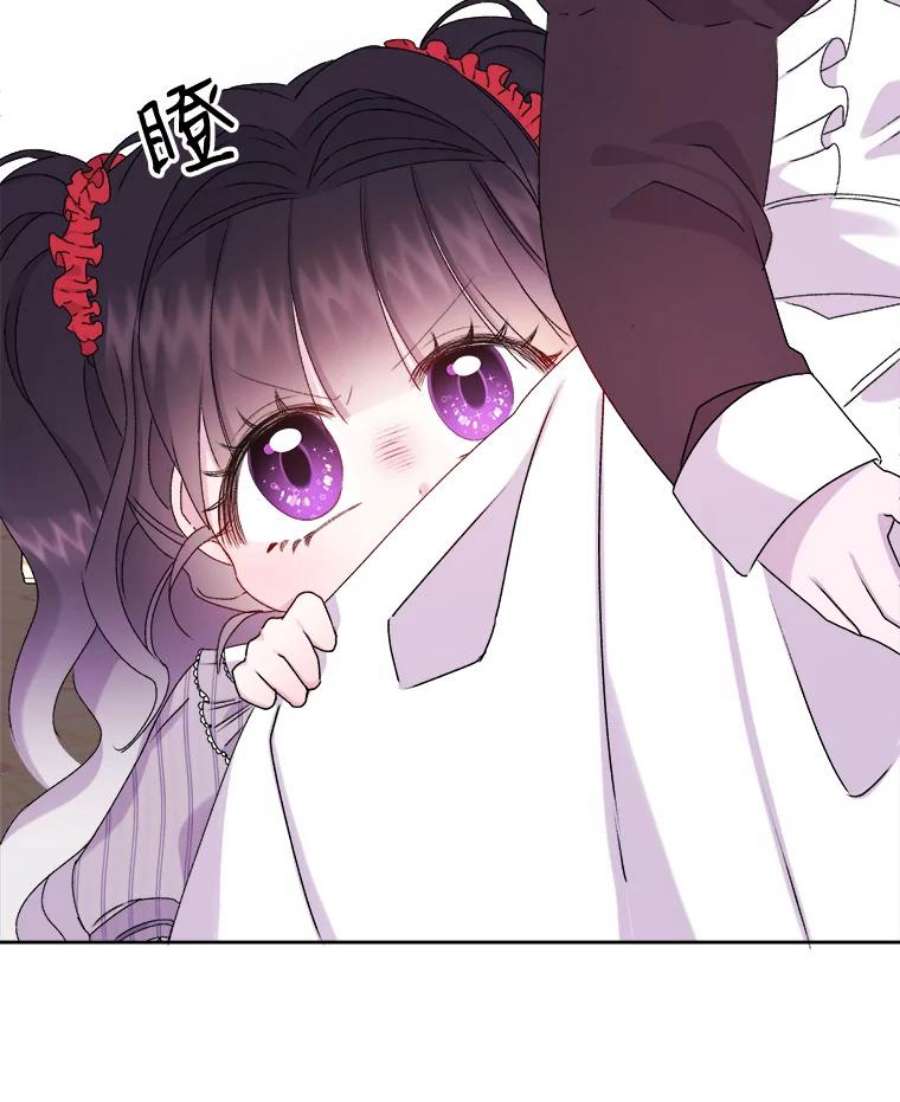 灭亡的公主6.守护骑士