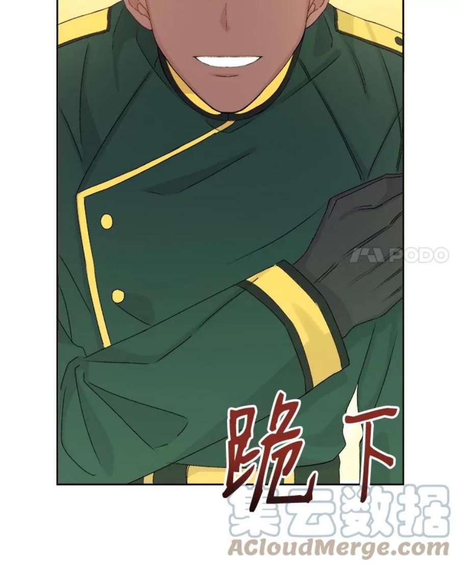 灭亡的公主6.守护骑士