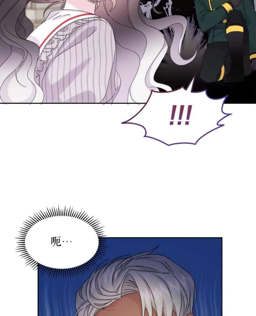 灭亡的公主6.守护骑士