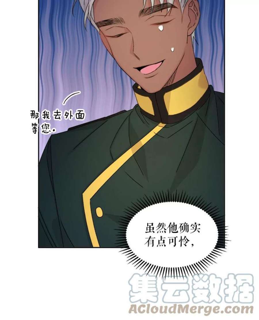 灭亡的公主6.守护骑士