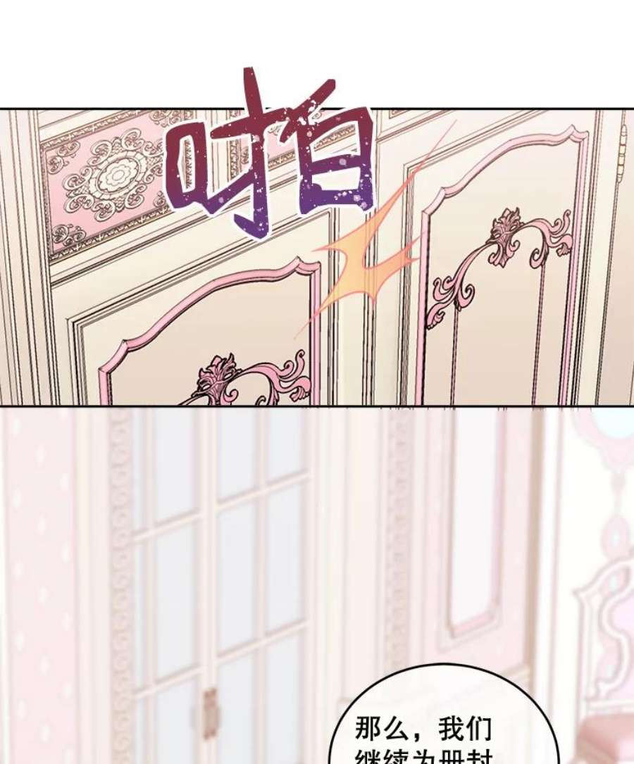 灭亡的公主6.守护骑士