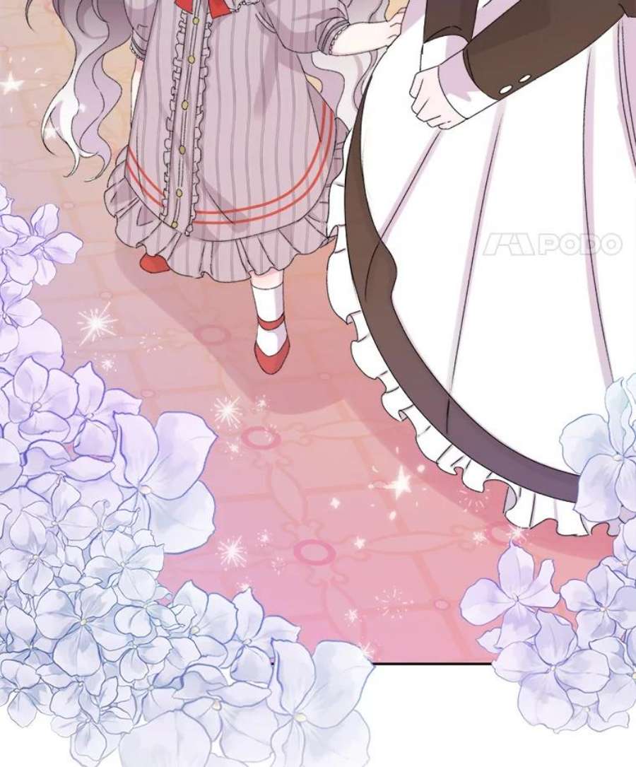 灭亡的公主6.守护骑士