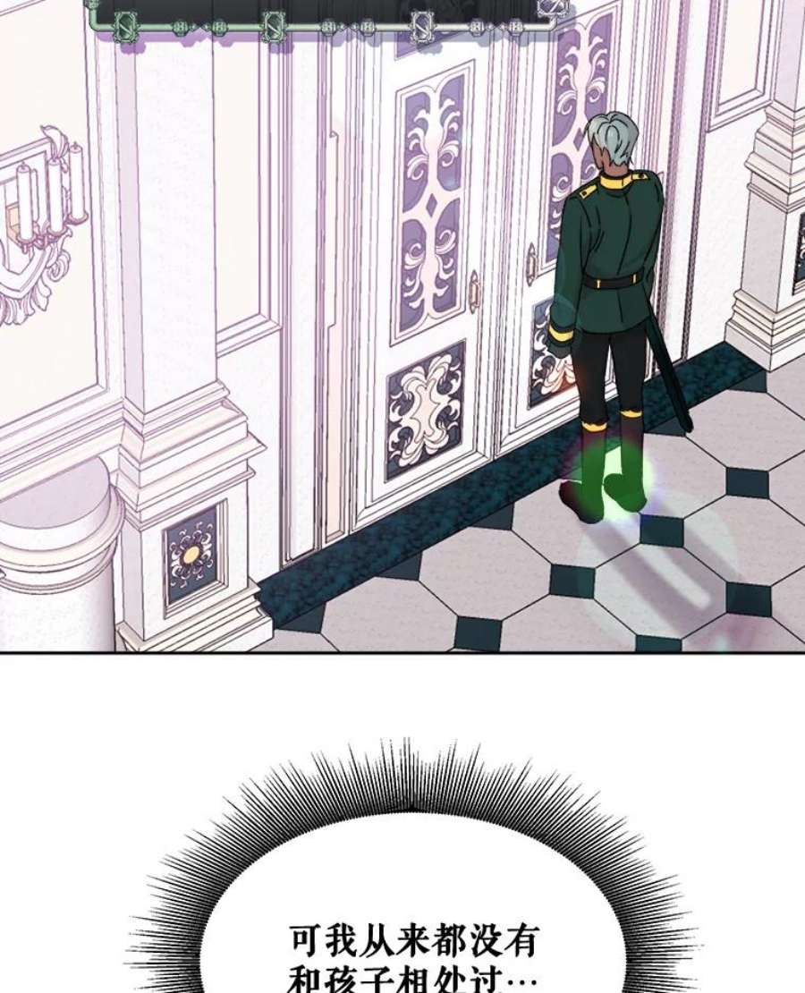 灭亡的公主6.守护骑士