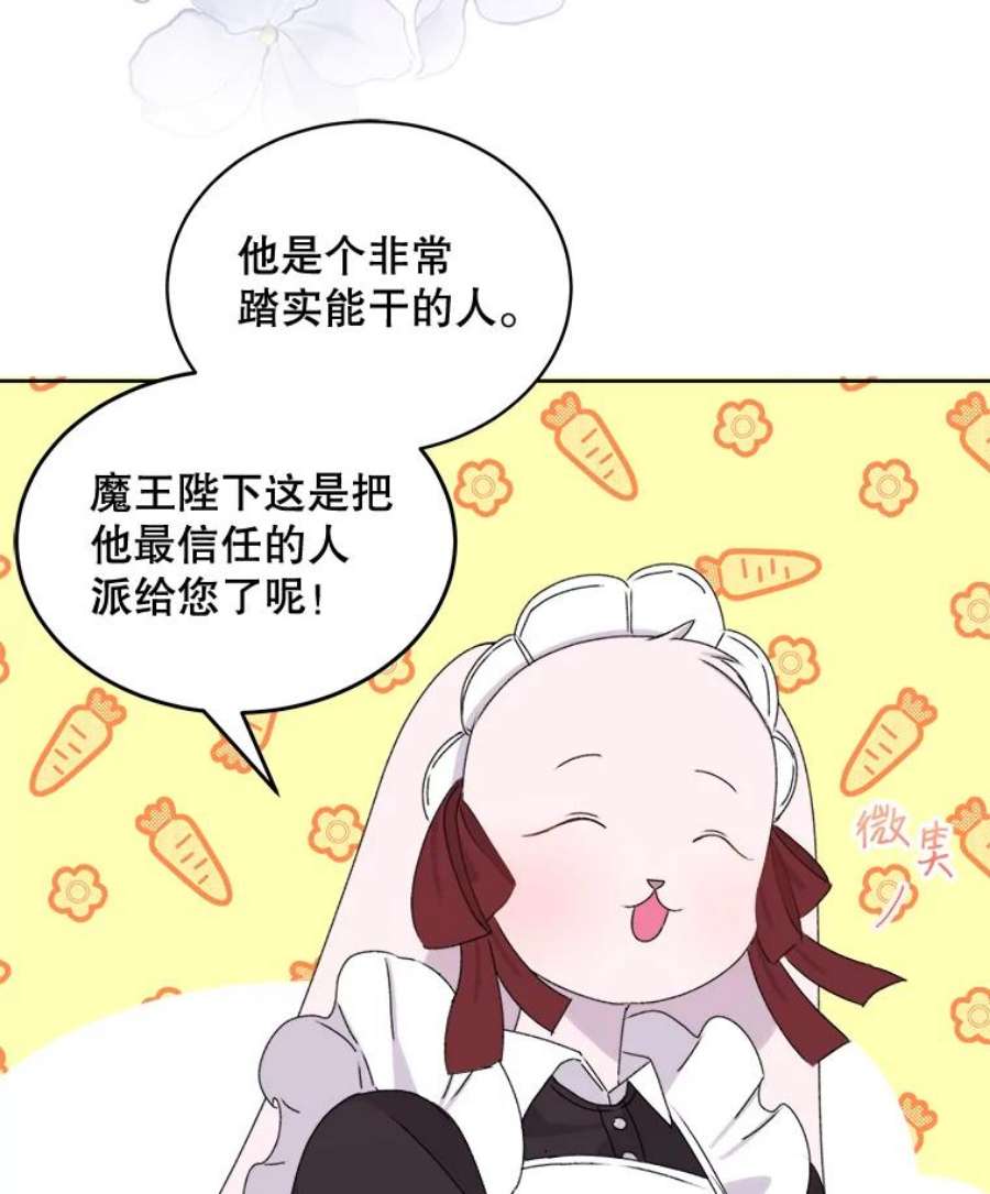 灭亡的公主6.守护骑士