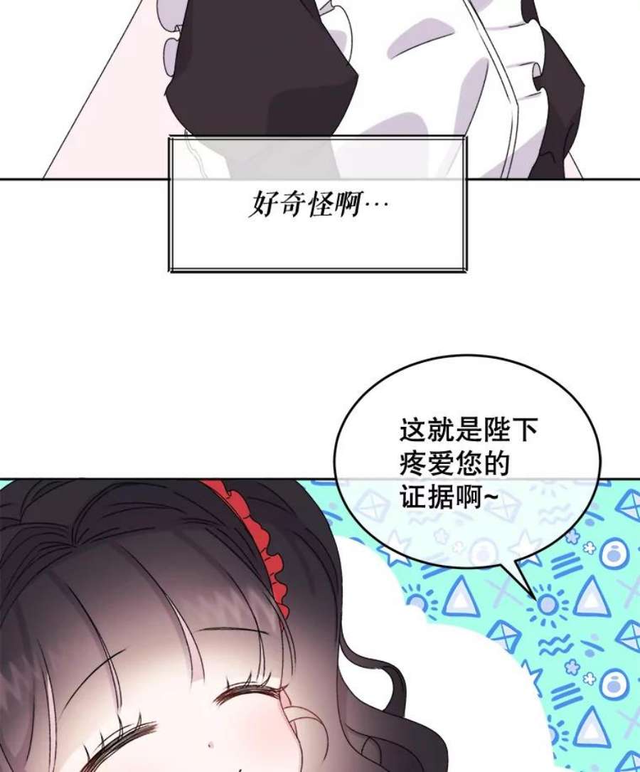 灭亡的公主6.守护骑士