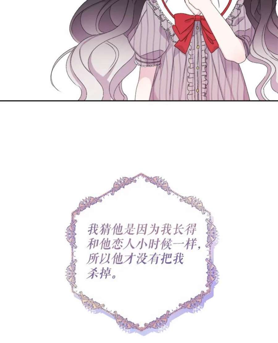 灭亡的公主6.守护骑士