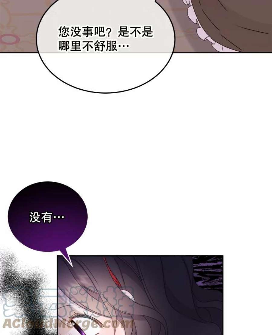 灭亡的公主6.守护骑士