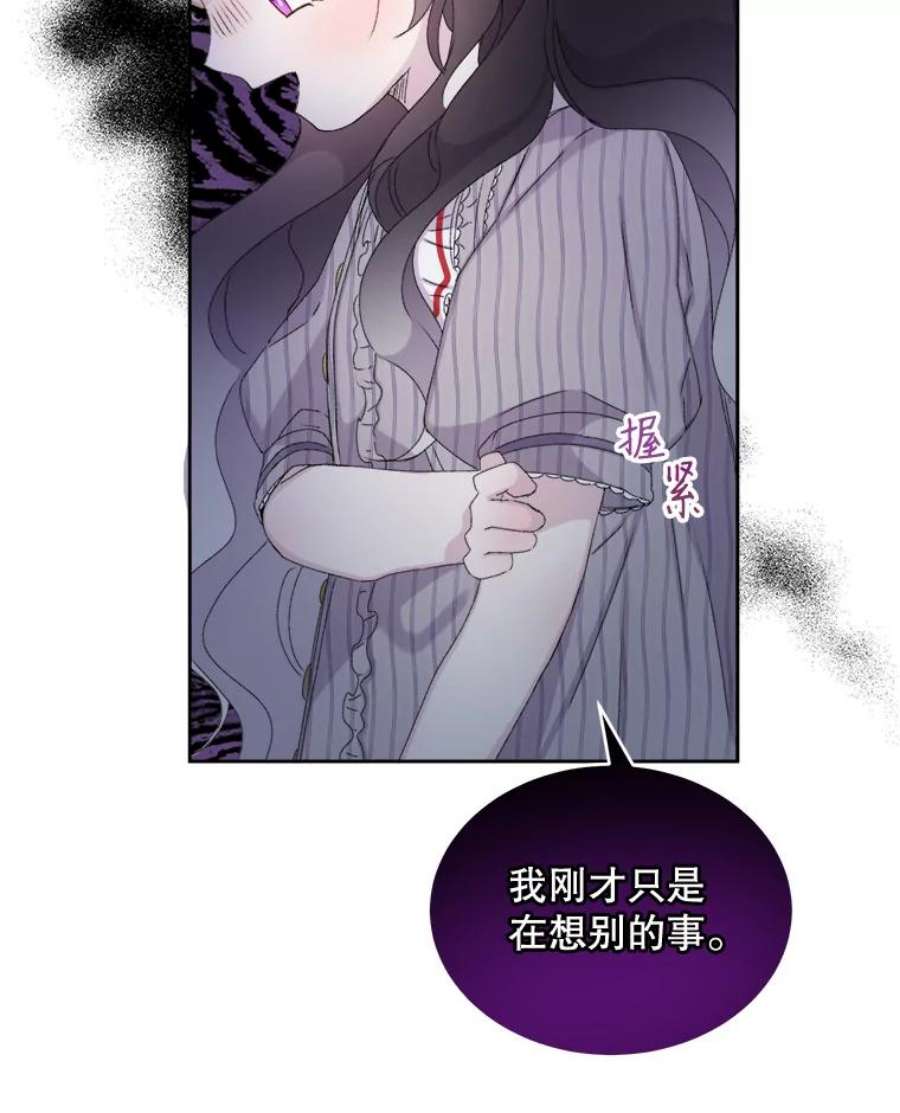 灭亡的公主6.守护骑士