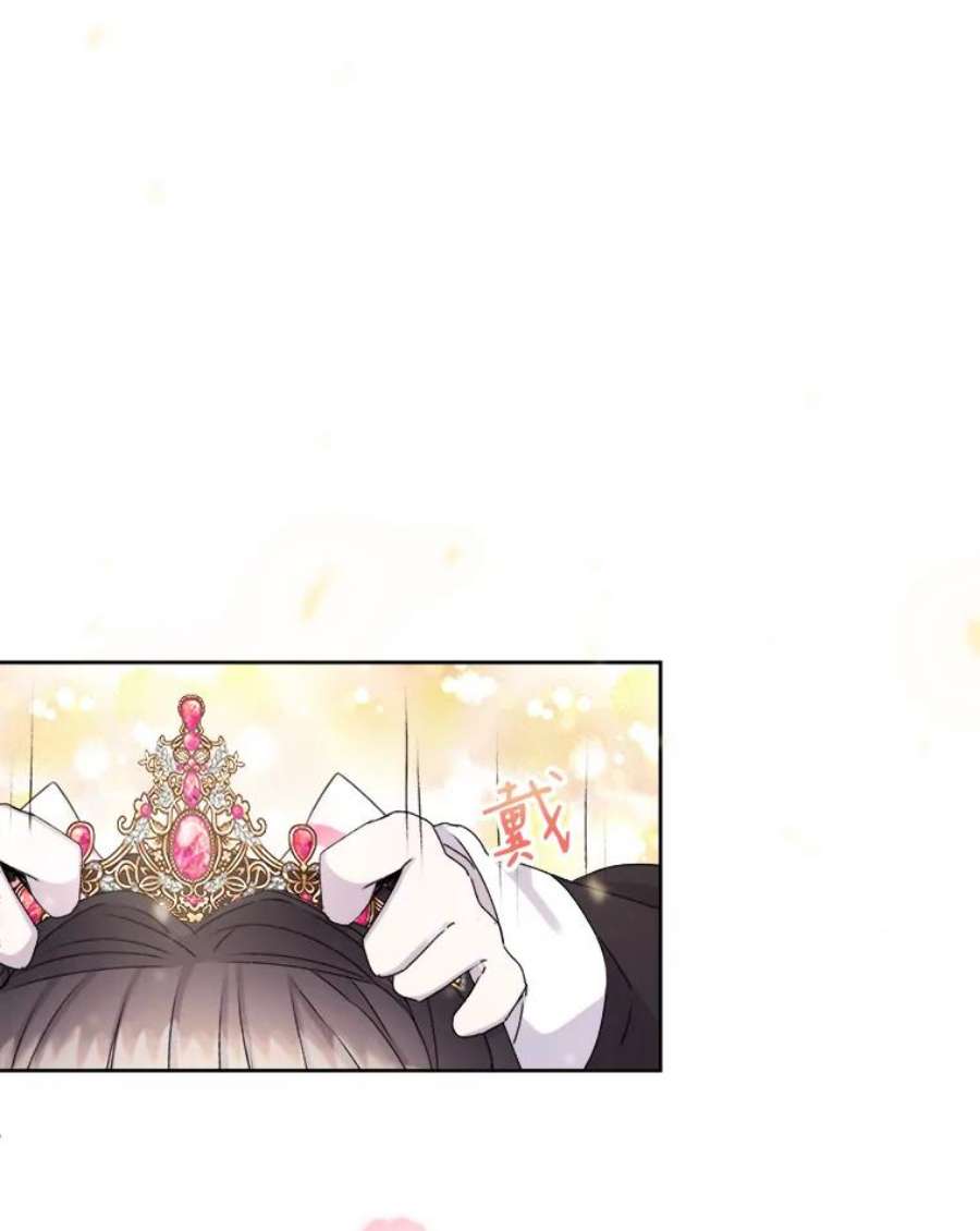 灭亡的公主6.守护骑士