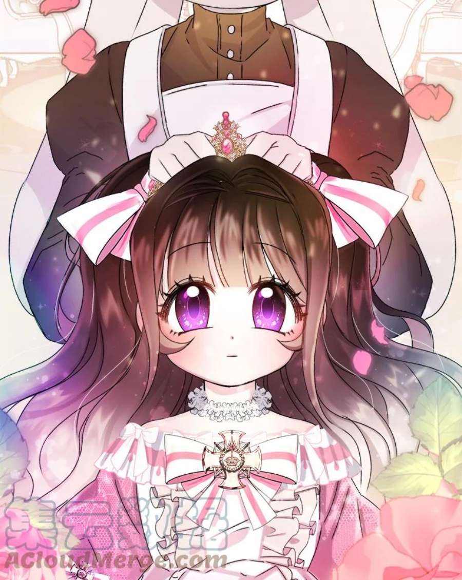 灭亡的公主6.守护骑士