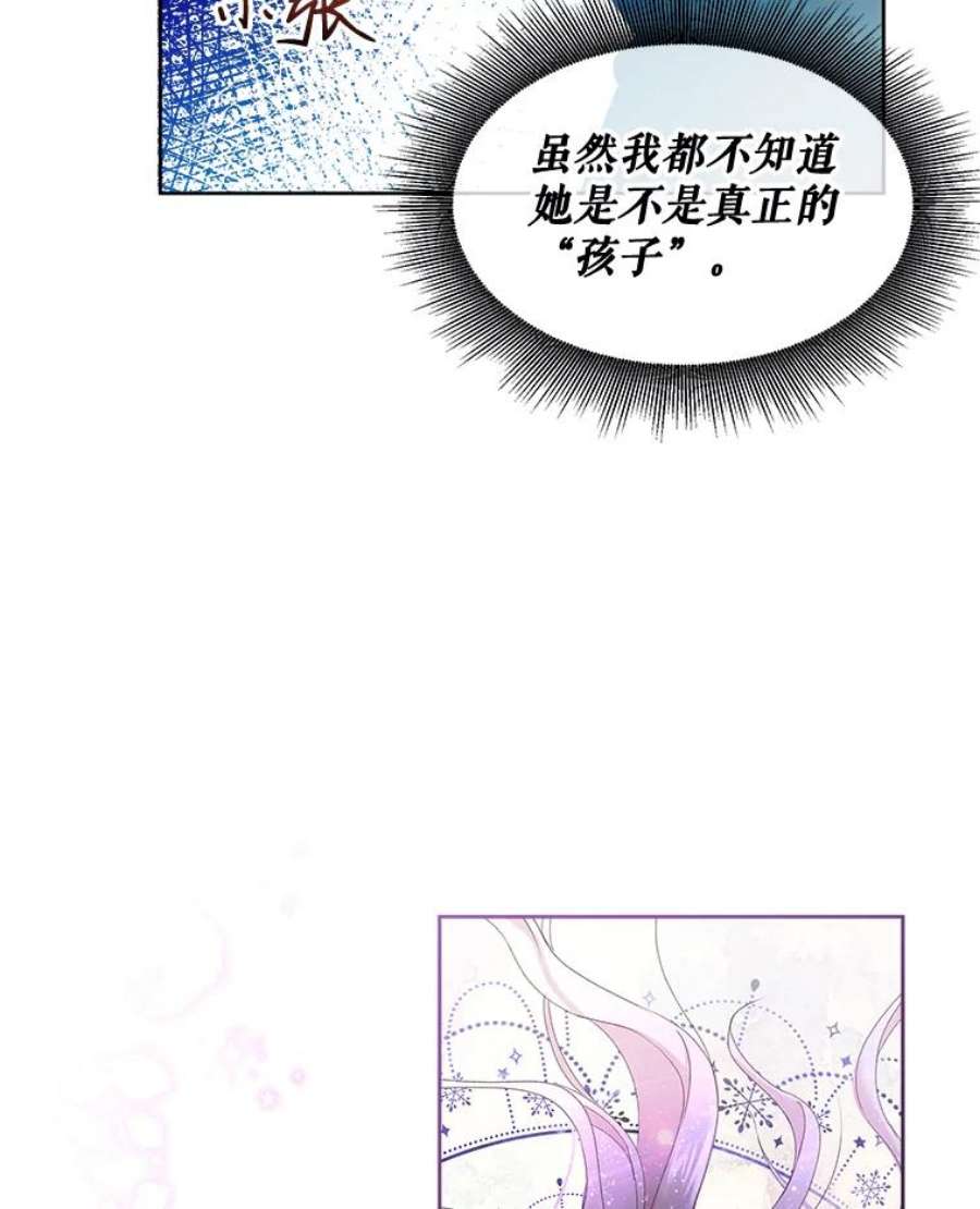 灭亡的公主6.守护骑士