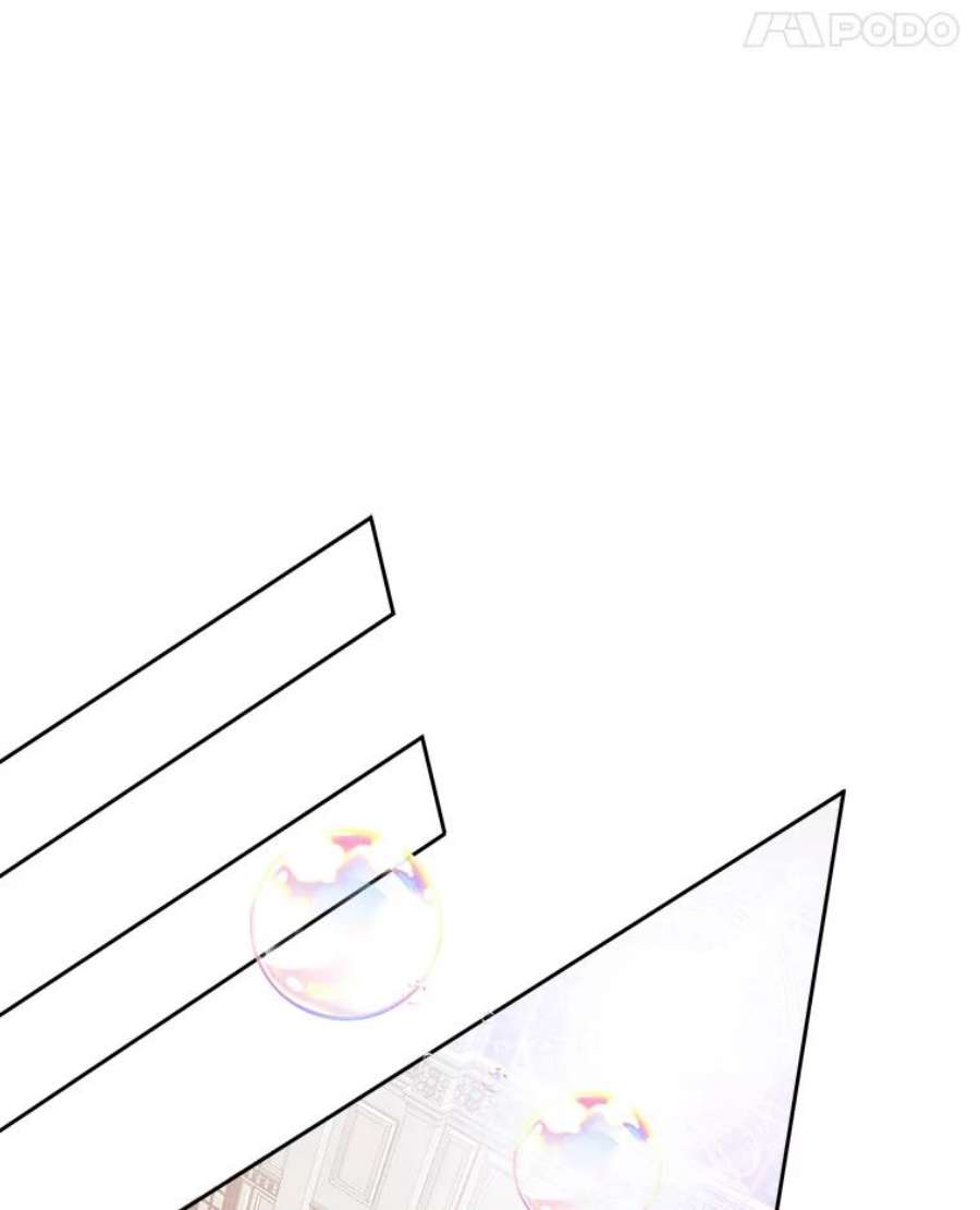 灭亡的公主6.守护骑士