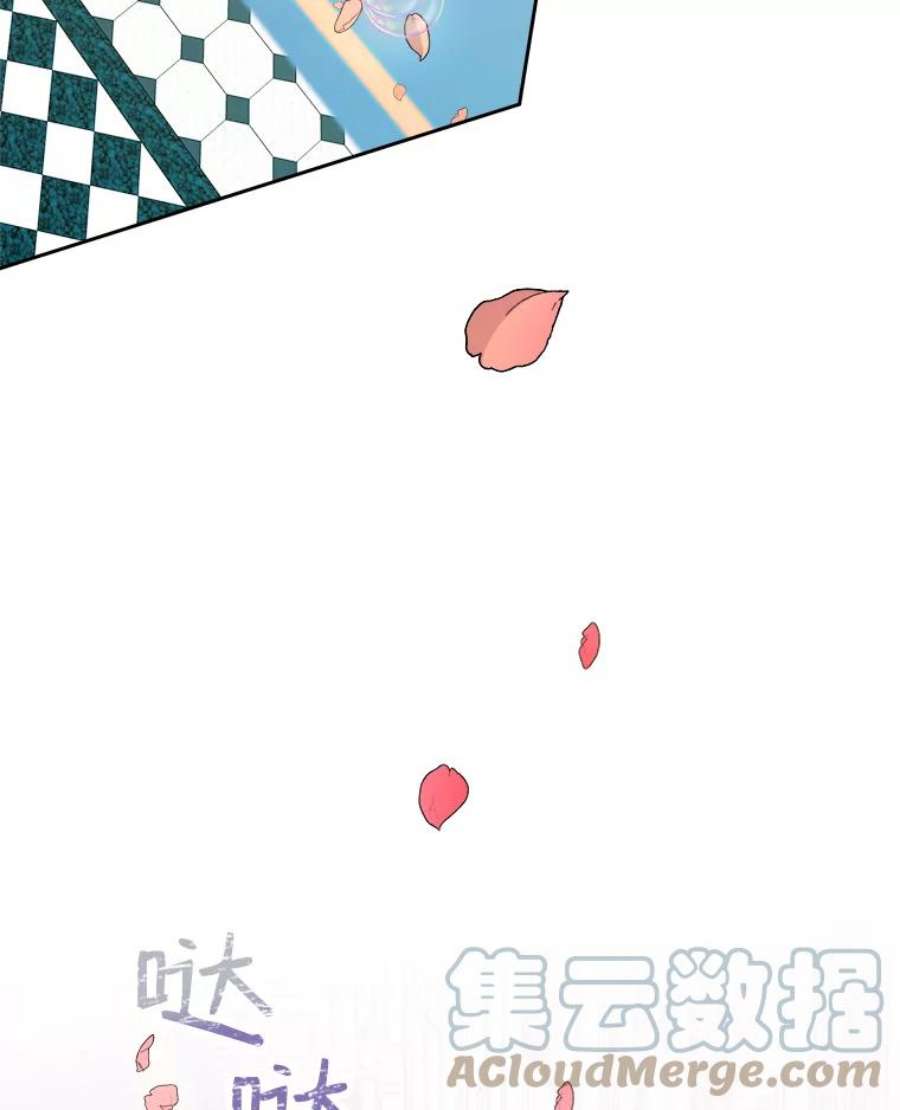 灭亡的公主6.守护骑士