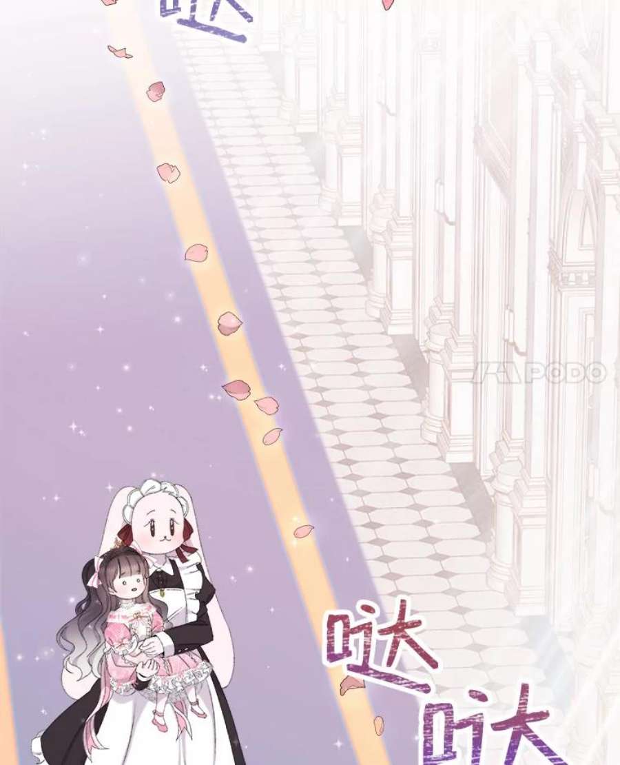 灭亡的公主6.守护骑士