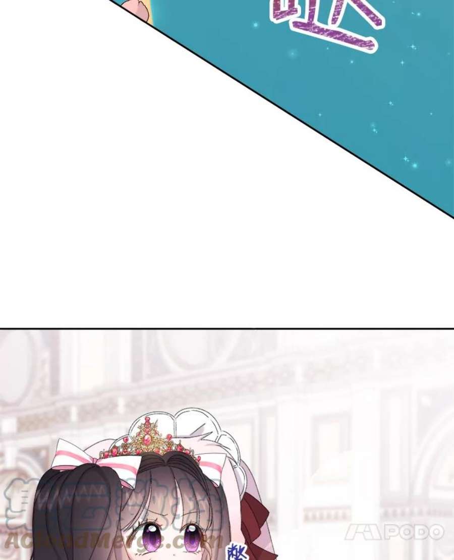 灭亡的公主6.守护骑士