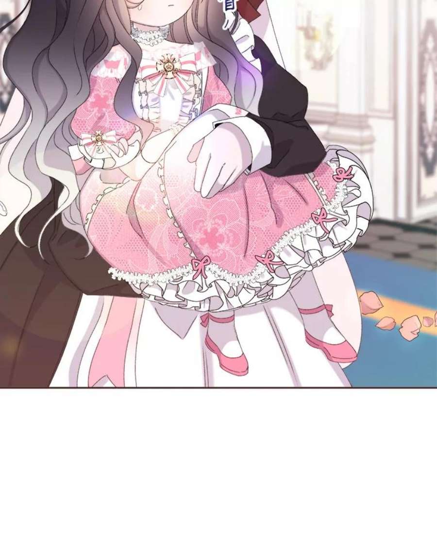 灭亡的公主6.守护骑士