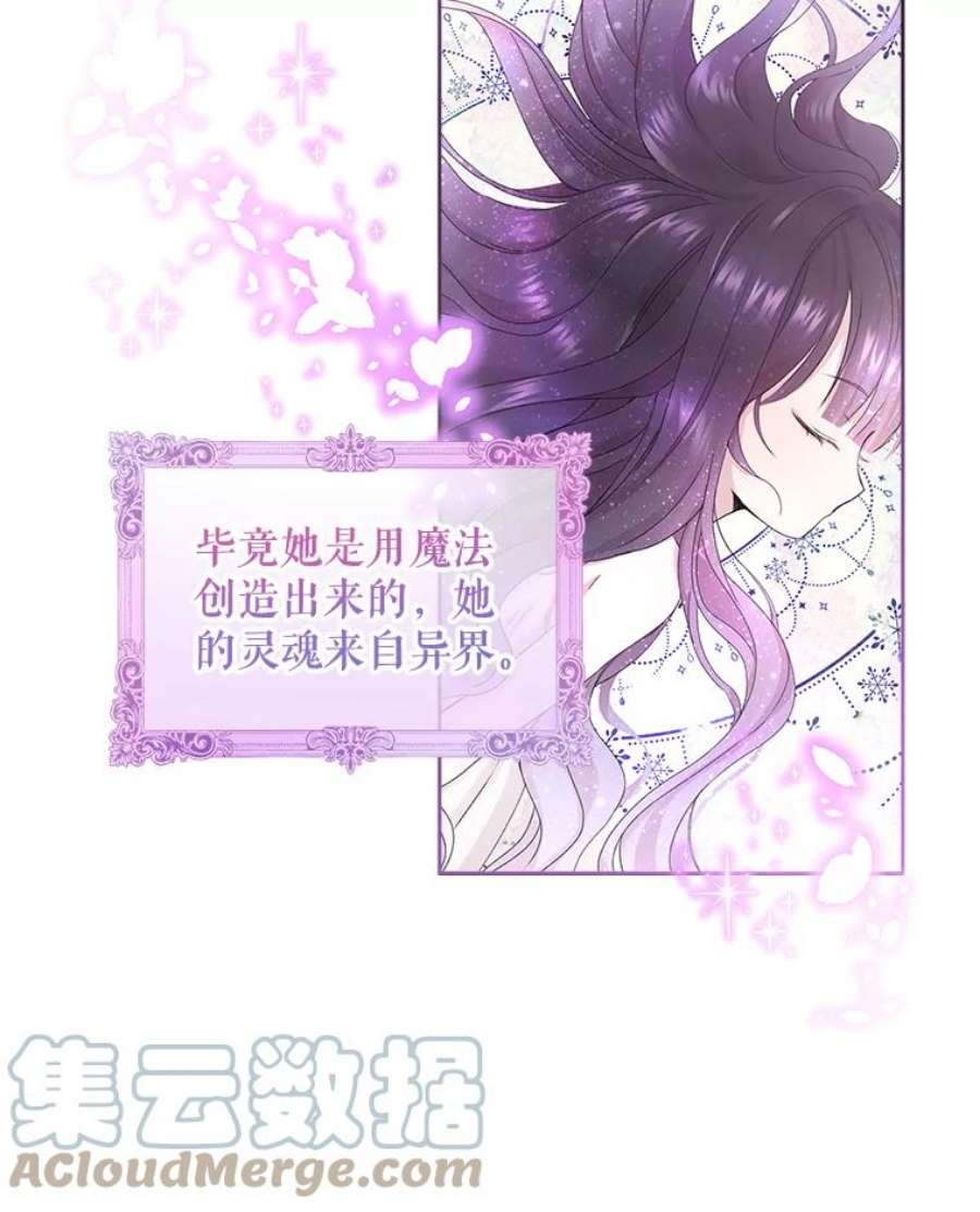 灭亡的公主6.守护骑士