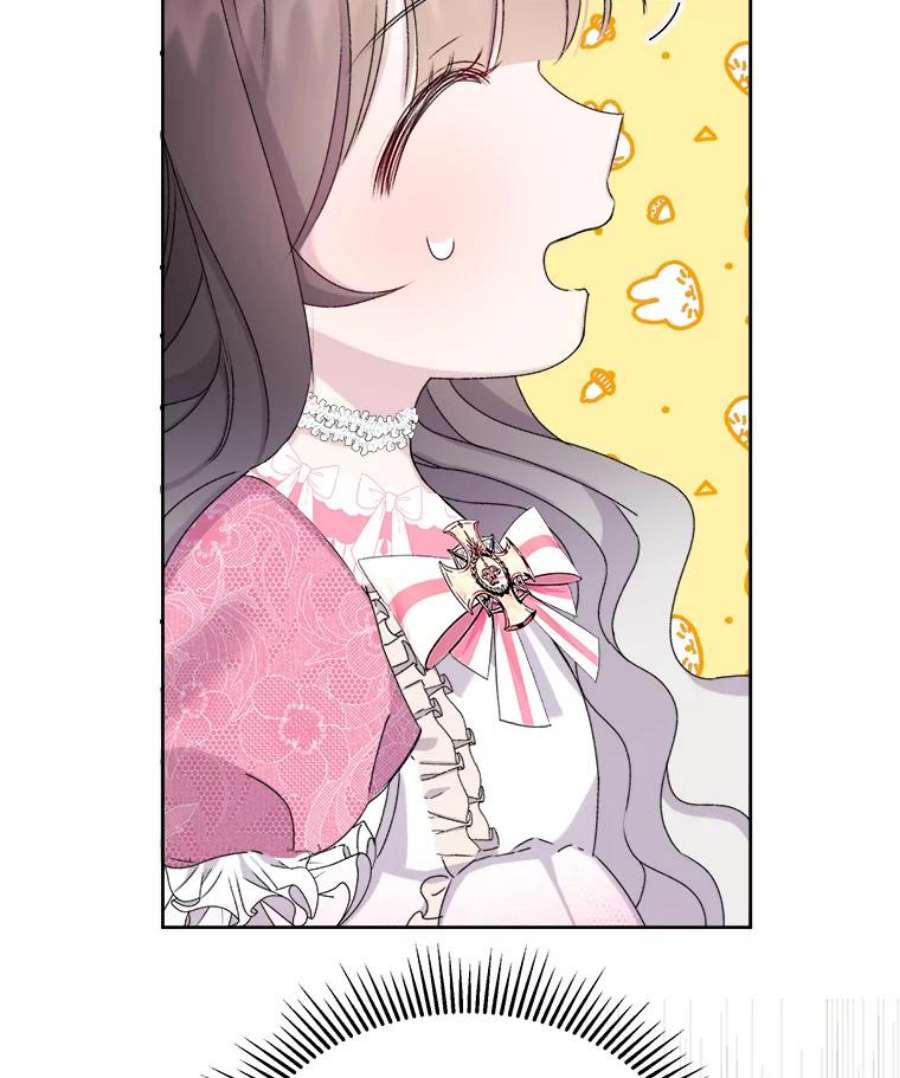 灭亡的公主6.守护骑士