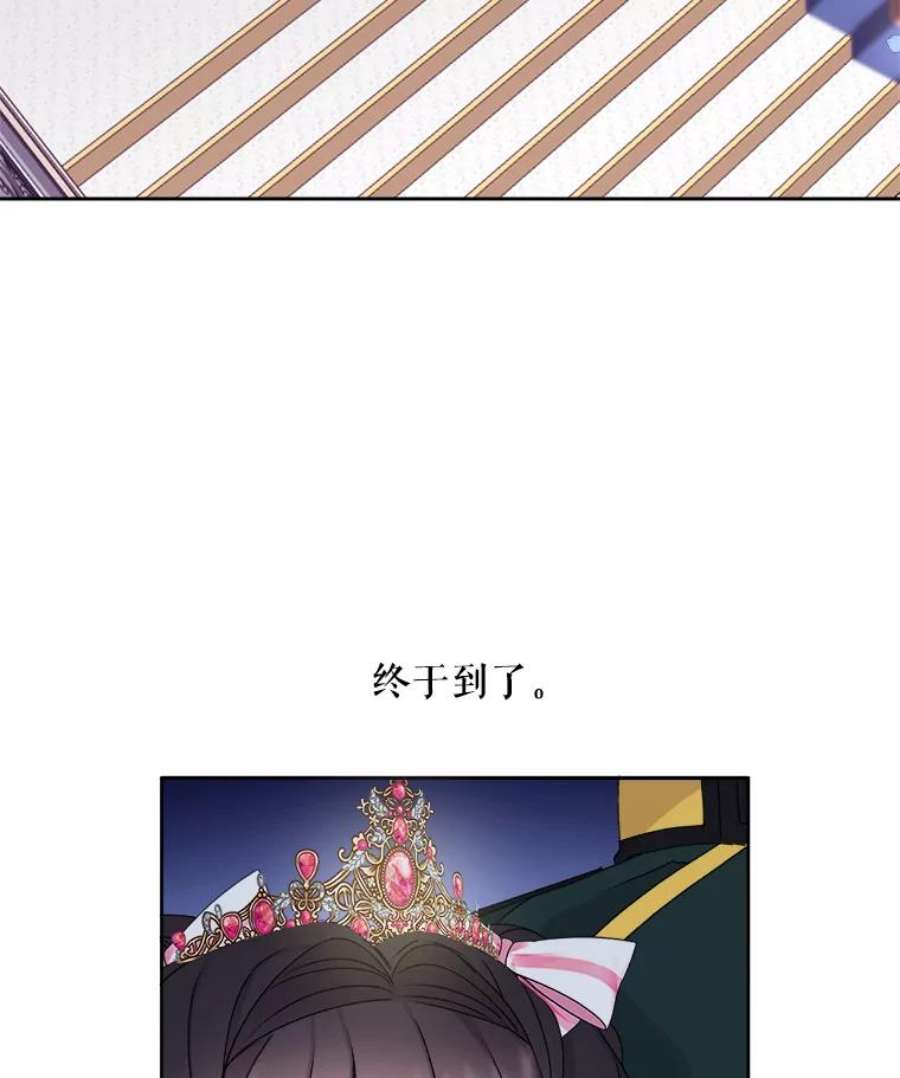 灭亡的公主6.守护骑士