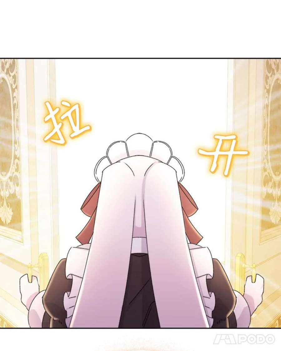 灭亡的公主6.守护骑士