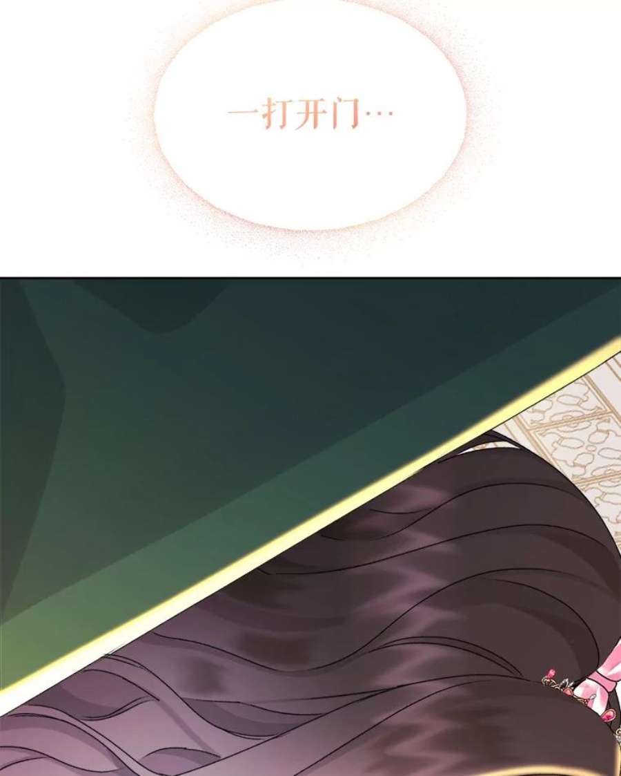 灭亡的公主6.守护骑士